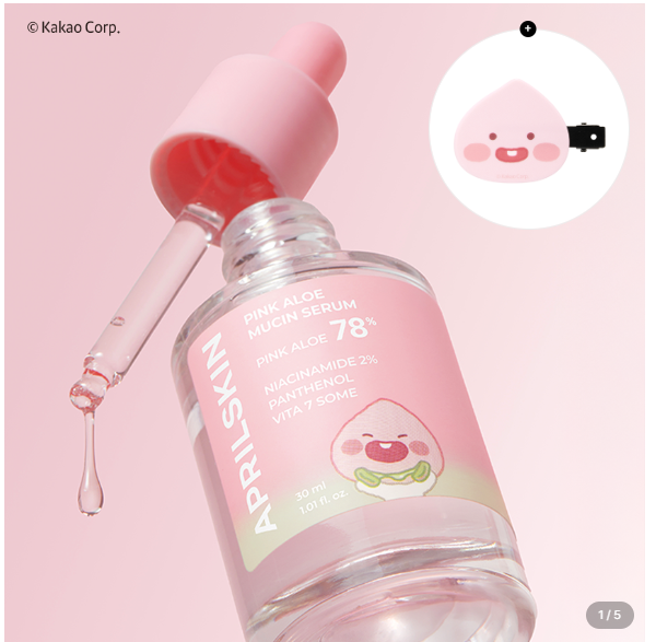 سيت_ مصل مخاطية الصبار الوردي + دبوس الشعر | (SET) Little Apeach Edition] Pink Aloe Musin Serum