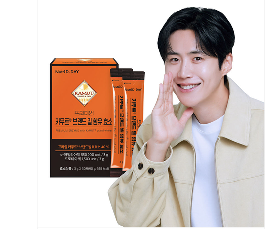 (ONE) Nutriday - Premium Camut Brand Wheat Enzyme 1 Box 30 Pieces