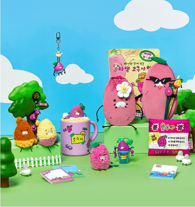 (ONE) KAKAO FRIENDS - Chunguma Smile Guma Mini Forcele Keyring Doll_Chunguma