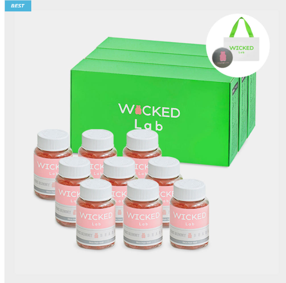 [Hair|شعر] (set) Wicked - Lab Pink Gummy Bear Vegan Multi Vitamin Biotin Jelly 1500 mcg 9 Bottles (360 Gum) | مجموعة Wicked - Lab دب جيلي وردي نباتي متعدد الفيتامينات بيوتين جيلي 1500 mcg 9 زجاجات (360 قطعة جيلي)