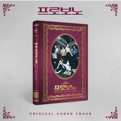 (ONE) Drama - tvN Saturday-Japan drama Pro Bono OST (2CD)