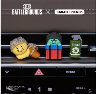 (ONE) KAKAO FRIENDS CAR - Battle ground Depart today