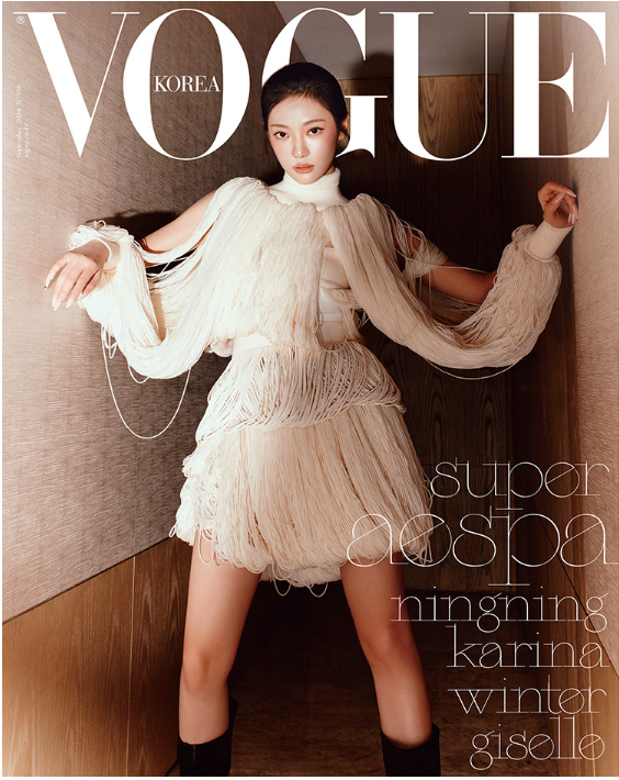 (ONE) Vogue magazine September 24 issue - Espa cover (select version)