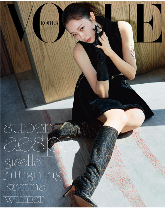 (ONE) Vogue magazine September 24 issue - Espa cover (select version)