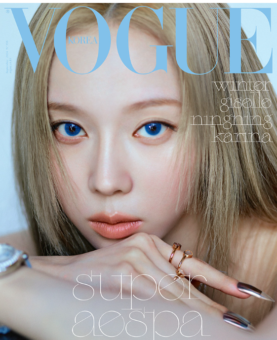 (ONE) Vogue magazine September 24 issue - Espa cover (select version)