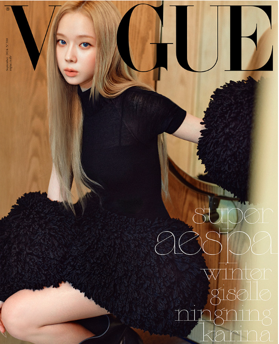 (ONE) Vogue magazine September 24 issue - Espa cover (select version)