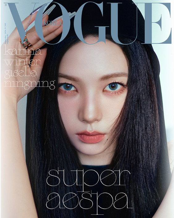 (ONE) Vogue magazine September 24 issue - Espa cover (select version)