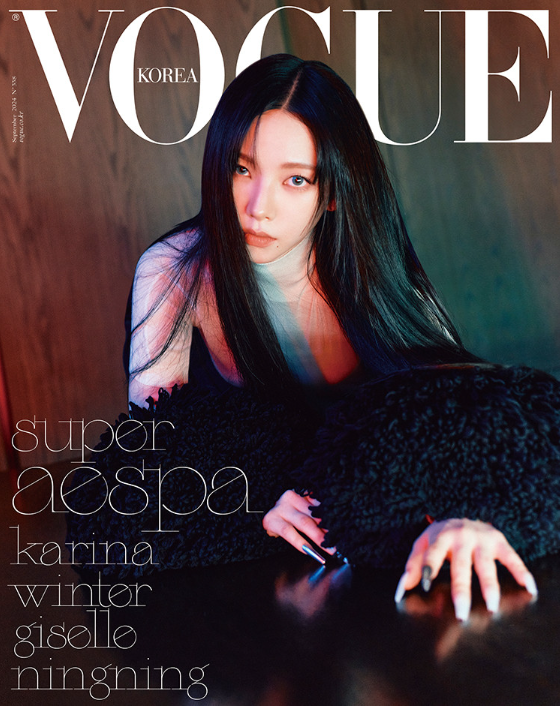 (ONE) Vogue magazine September 24 issue - Espa cover (select version)