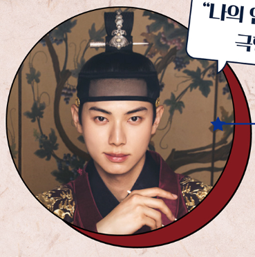 (SET) The Tyrant's Chef - Script (Set) [Reservation] DRAMA