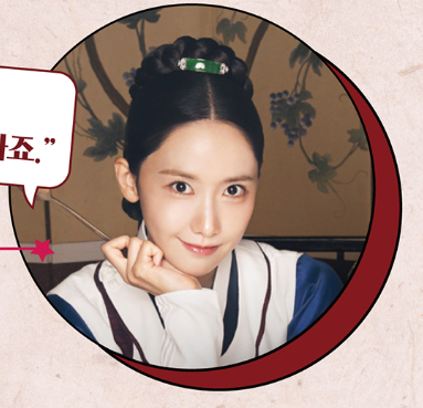 (SET) The Tyrant's Chef - Script (Set) [Reservation] DRAMA