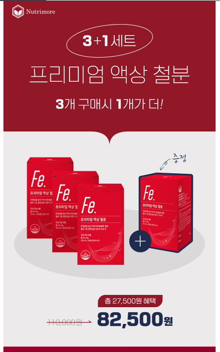 تعاني فقر دم كبسولات حديد ثقيله على معدتك احضرنا حديد سائل بطعم الليمون سهل وخفيف (ONE) Nutrimore Premium - Liquid Iron Supplement for Pregnant and Nursing Mothers Postpartum Nutritional Supplement 24mg