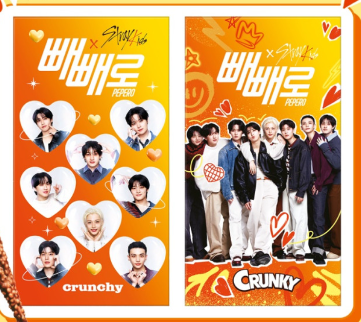 (ONE) Stray Kids lotte Wellfood X Pepero  (8 pieces)   special set, choose