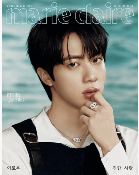 (ONE) BTS - Marie Claire (2026.02)