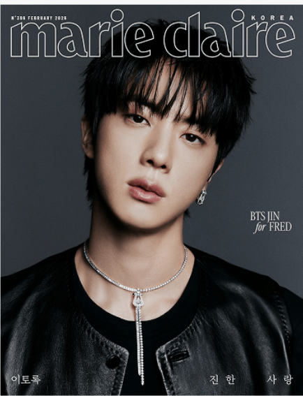 (ONE) BTS - Marie Claire (2026.02)