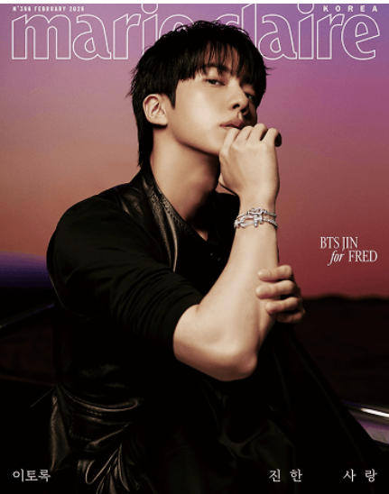 (ONE) BTS - Marie Claire (2026.02)