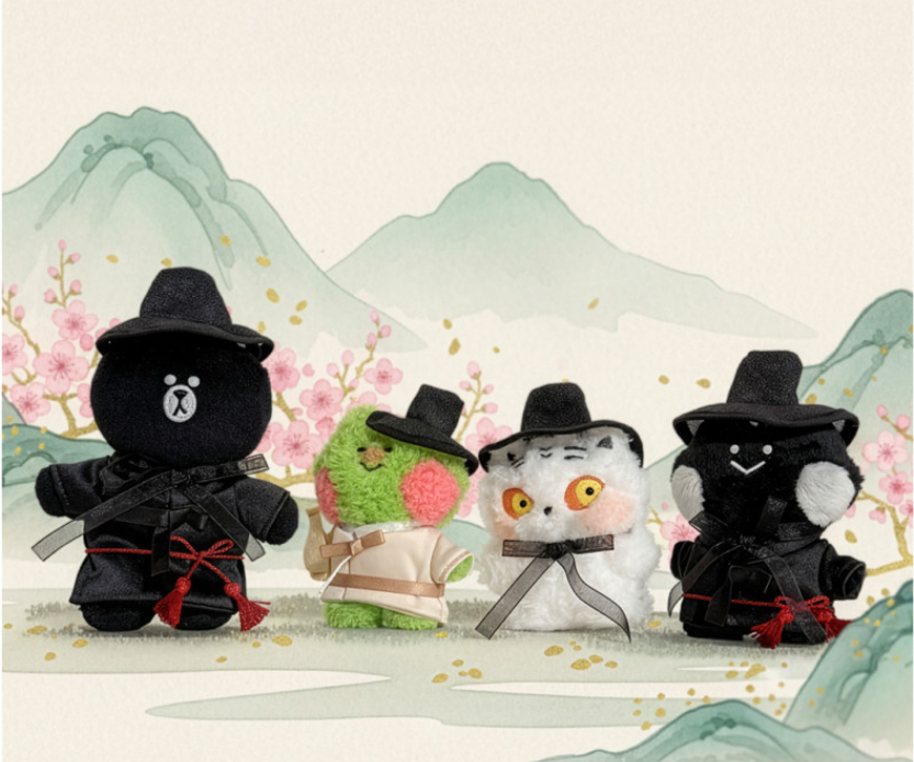 (ONE) Line Friends - Brown Grim Reaper Doll Keyring