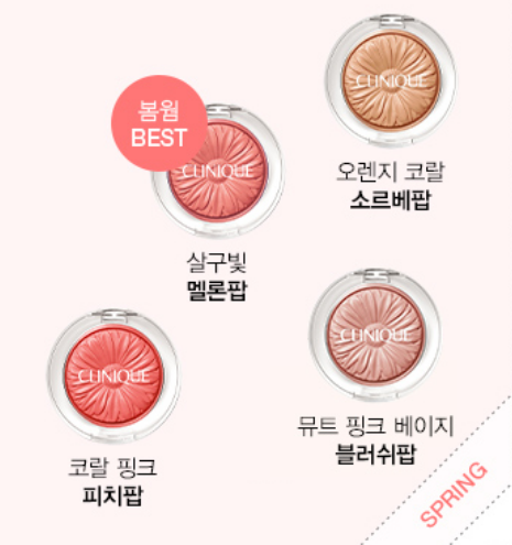 (SET) Byun Woo-seok PICK - Cheek Pop 'Warm Tone & Cool Tone Perfect Blush to You' CHOOSE