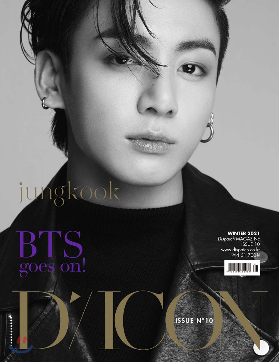 [BTS|بانتقان] (ONE) BTS - Jungkook D-icon vol.10 BTS goes on! [English Version]