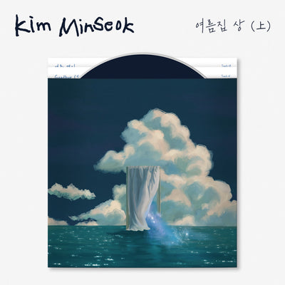 [Kim Min Seok|كيم مين سوك] {Kpop} (One) KIM MIN SEOK (MeloMance) - Single [Summer House] Part 1 (上) | كيم مين سوك (ميلومانس) - أغنية منفردة [بيت الصيف] الجزء الأول (上)