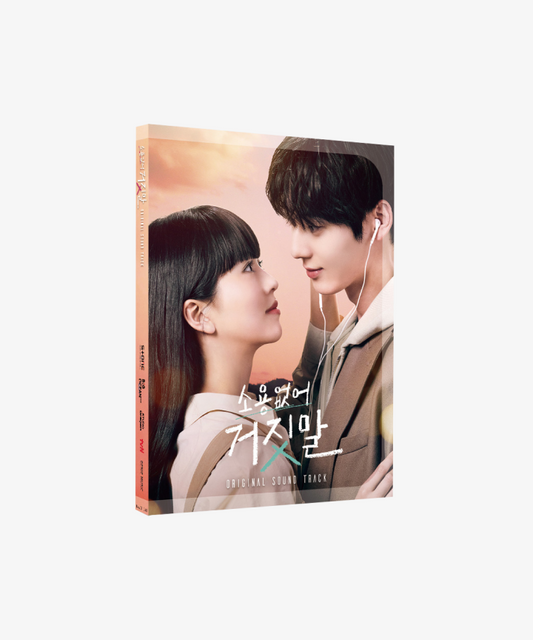 (ONE) HWANG MIN HYUN 소용없어 거짓말 OST PRE ORDER