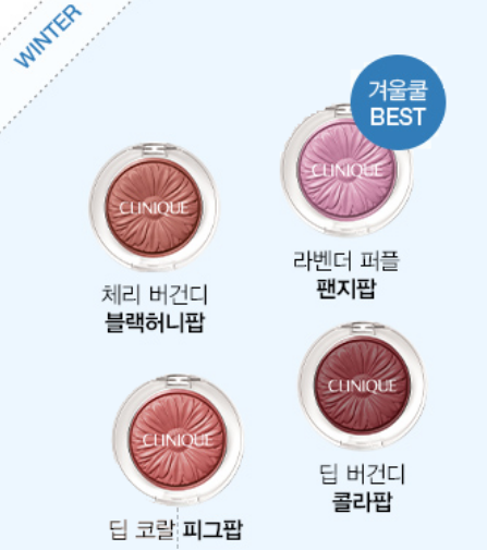 (SET) Byun Woo-seok PICK - Cheek Pop 'Warm Tone & Cool Tone Perfect Blush to You' CHOOSE