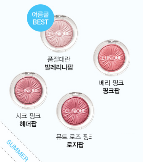 (SET) Byun Woo-seok PICK - Cheek Pop 'Warm Tone & Cool Tone Perfect Blush to You' CHOOSE