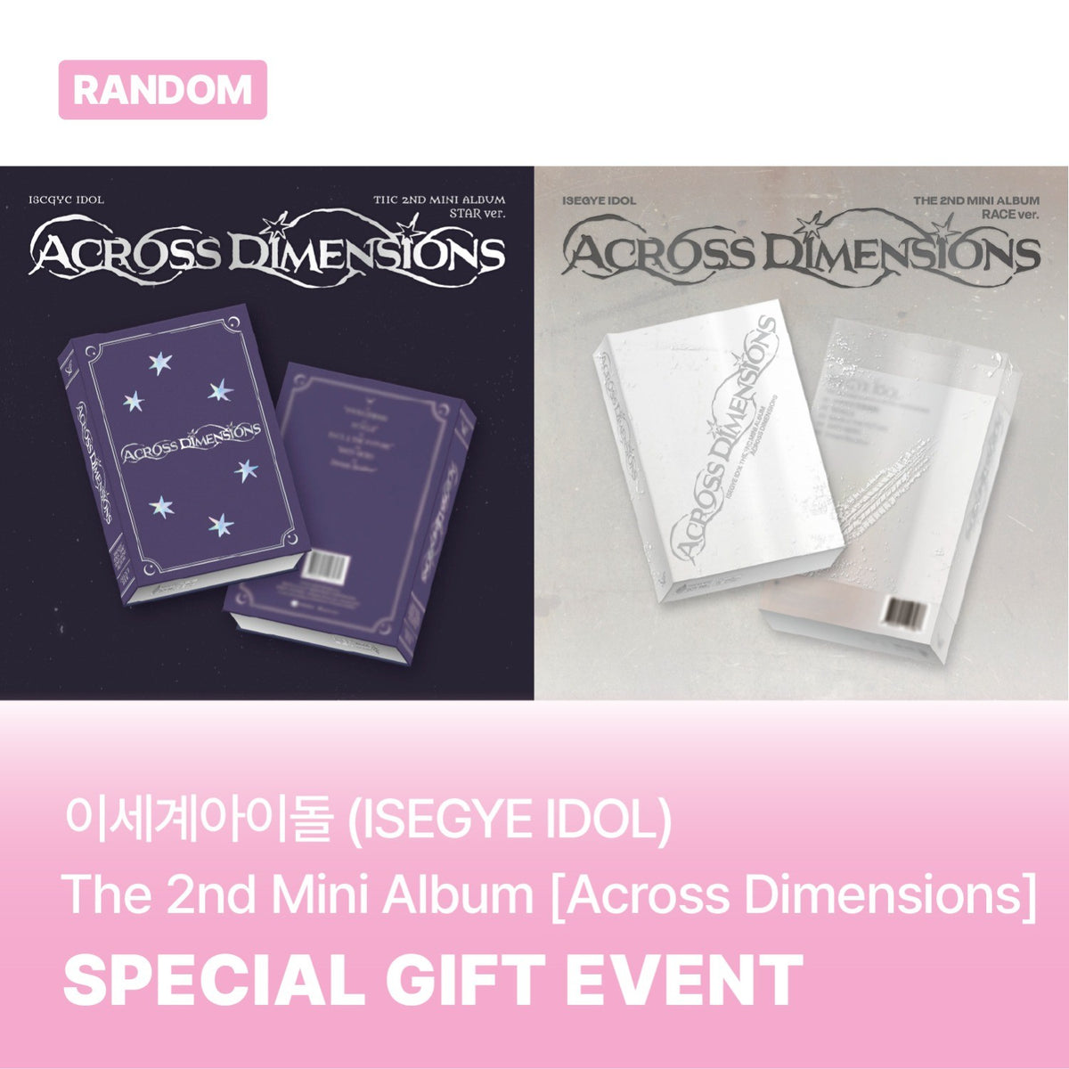 [ISEGYE IDOL|إيسيغيه آيدول] {Kpop} (One) ISEGYE IDOL - The 2nd Mini Album [Across Dimensions] (STAR / RACE Ver., Random 1 of 2) | إيسيغيه آيدول - الألبوم المصغر الثاني [أكروس ديمنشنز] (نسخة ستار/ريس، عشوائي 1 من 2)
