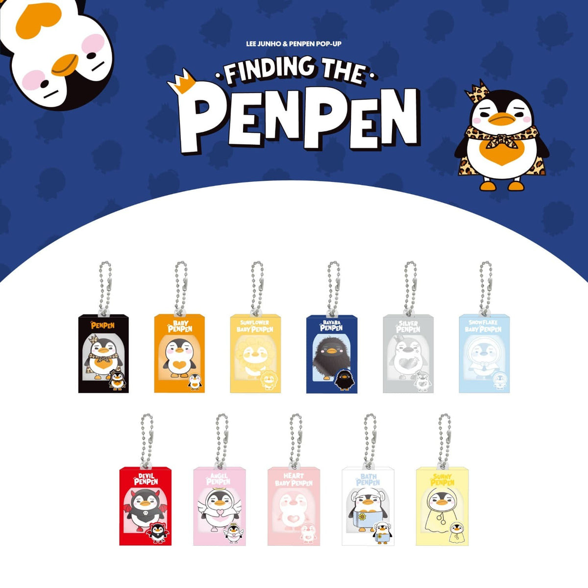 [LEE JUNHO|لي جون هو] {Kpop} (One) LEE JUNHO - PenPens Acrylic Miniature Keyring (Random 1 Type) (LEE JUNHO & PENPEN POP-UP [FINDING THE PENPEN]) | لي جون هو - ميدالية بينبينز الأكريليك المصغّرة (نوع عشوائي) (متجر لي جون هو وبينبين المؤقت [فايندينغ ذا بين