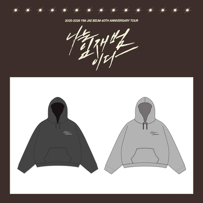 [YIM JAE BEUM|إيم جاي بوم] {Kpop} (One) YIM JAE BEUM - Tour Hoodie (Charcoal or Gray, M / L / XL) (2025-2026 40TH ANNIVERSARY TOUR [나는 임재범이다]) | إيم جاي بوم - هودي الجولة (فحمي أو رمادي، M / L / XL) (جولة الذكرى الأربعين ٢٠٢٥-٢٠٢٦ [나는 임재범이다])