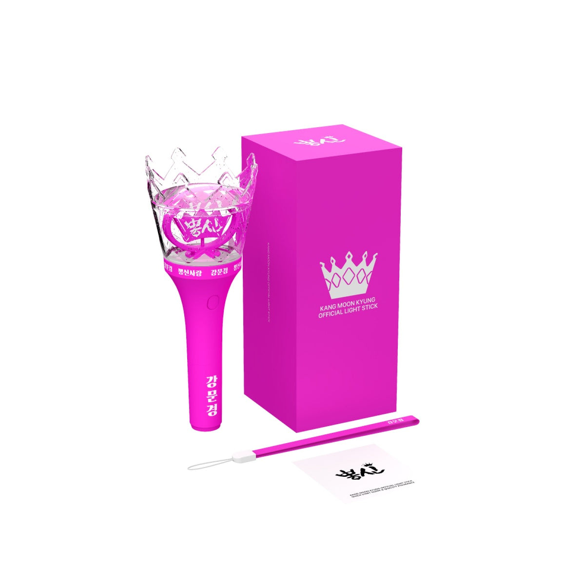 [KANG MOON KYUNG|كانغ مون كيونغ] {Kpop} (One) KANG MOON KYUNG - Official Light Stick 104 x 104 x 253.7 mm, Batteries Included | كانغ مون كيونغ - العصا الرسمية ١٠٤ × ١٠٤ × ٢٥٣٫٧ مم مع البطاريات
