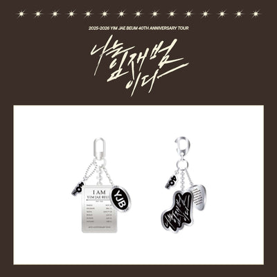 [YIM JAE BEUM|إيم جاي بوم] {Kpop} (One) YIM JAE BEUM - Metal Keyring 4 x 11.5 cm (2 Versions) (2025-2026 40TH ANNIVERSARY TOUR [나는 임재범이다]) | إيم جاي بوم - ميدالية معدنية ٤ × ١١٫٥ سم (إصداران) (جولة الذكرى الأربعين ٢٠٢٥-٢٠٢٦ [나는 임재범이다])