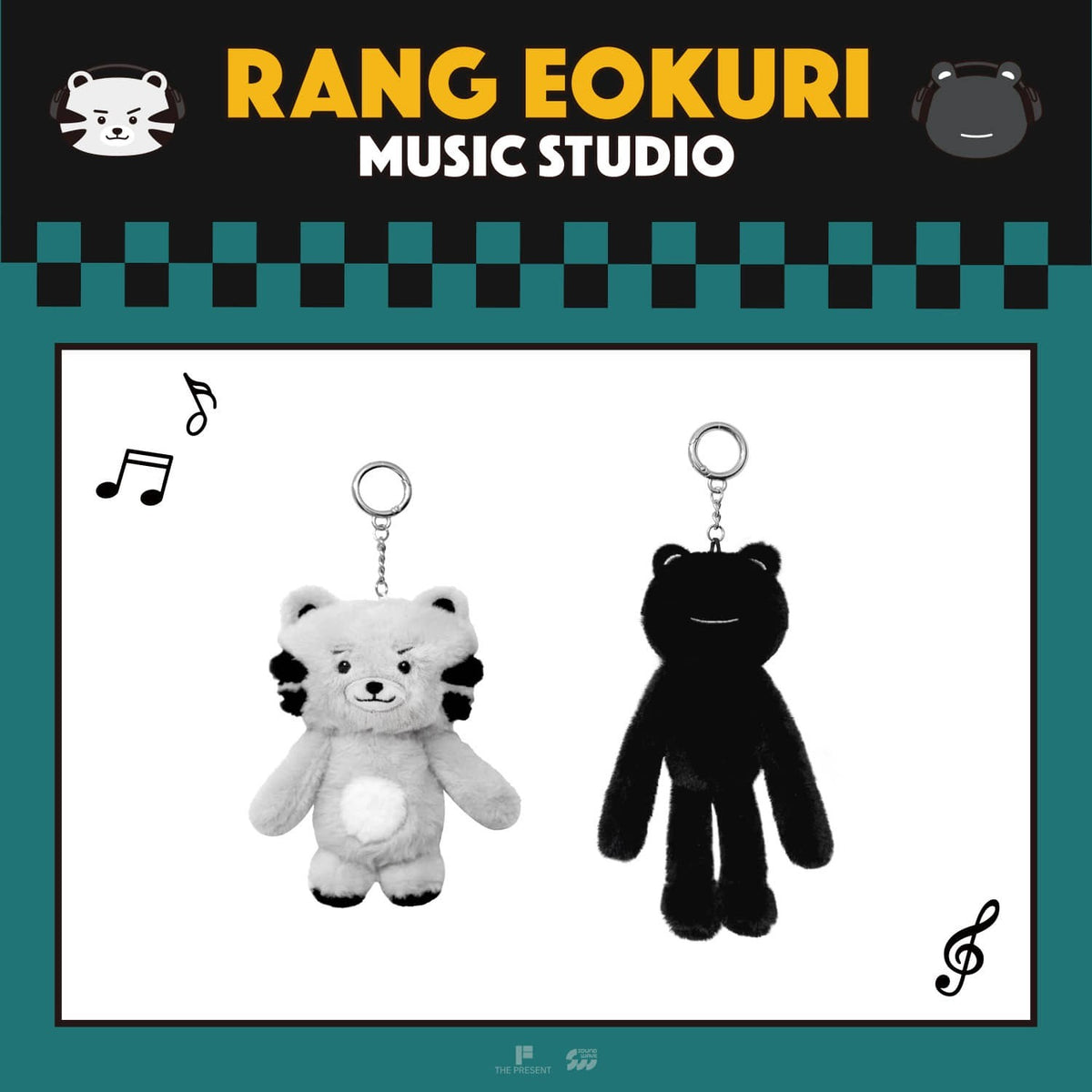 [Actor|ممثل] (One) AHN HYO SEOP - Plush Keyring RANG 83 x 133 mm / EOKURI 57 x 162 mm (Pop-Up [RANG & EOKURI MUSIC STUDIO]) | آن هيو سوب - ميدالية دمية محشوة (متجر البوب أب [RANG & EOKURI MUSIC STUDIO])