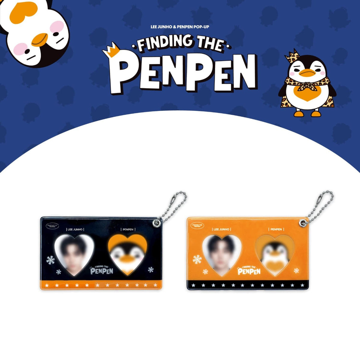 [LEE JUNHO|لي جون هو] {Kpop} (One) LEE JUNHO - PenPens Lenticular ID Photo Keyring (LEE JUNHO & PENPEN POP-UP [FINDING THE PENPEN]) | لي جون هو - ميدالية بينبينز العدسية لصور الهوية (متجر لي جون هو وبينبين المؤقت [فايندينغ ذا بينبين])