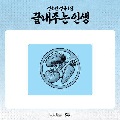 [(G)I-DLE|جي أيدل] {Kpop} (One) (G)I-DLE SOYEON - Mouse Pad 220 x 175 mm ([Life Is Wonderful] Pop-Up Store MD 04) | جي أيدل سويون - سجادة فأرة ٢٢٠ × ١٧٥ مم (متجر البوب أب [Life Is Wonderful] MD 04)