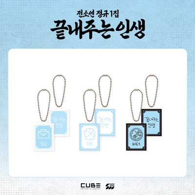 [(G)I-DLE|جي أيدل] {Kpop} (One) (G)I-DLE SOYEON - Random Acrylic Keyring 34 x 49 mm, Random 1 of 3 ([Life Is Wonderful] Pop-Up Store MD 06) | جي أيدل سويون - ميدالية أكريليك عشوائية ٣٤ × ٤٩ مم، عشوائية من ٣ (متجر البوب أب [Life Is Wonderful] MD 06)