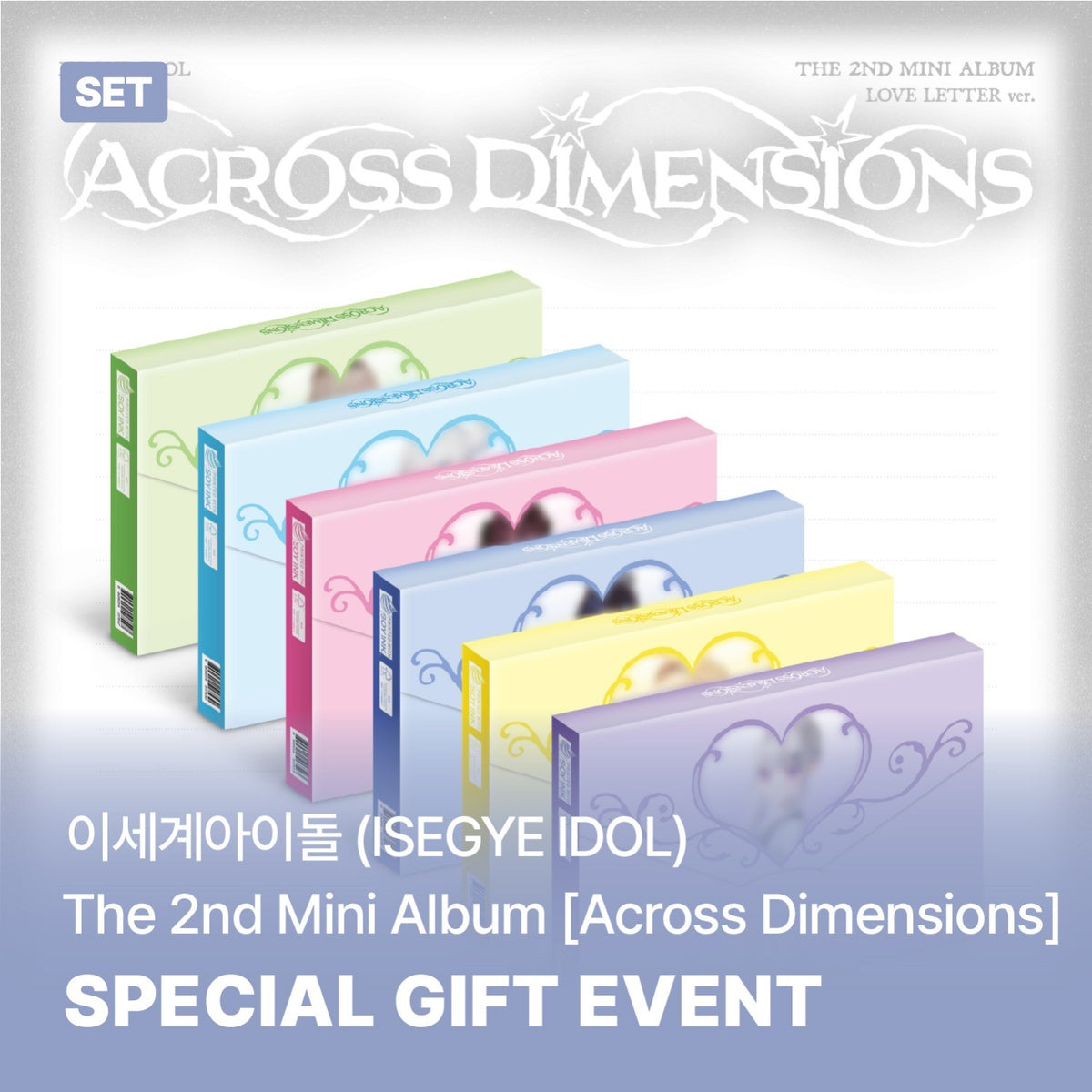 [ISEGYE IDOL|إيسيغيه آيدول] {Kpop} (Set) ISEGYE IDOL - The 2nd Mini Album [Across Dimensions] (LOVE LETTER Ver., Full Set of 6) | إيسيغيه آيدول - الألبوم المصغر الثاني [أكروس ديمنشنز] (نسخة لوف ليتر، طقم كامل 6 نسخ)