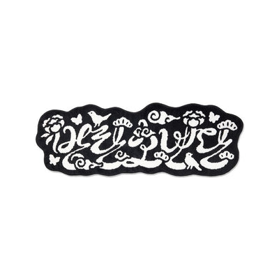 [BTS|بانتقان] (One) BTS - Graphic Desk Mat 115 x 37 cm, Non-Slip (2026 BTS DALMAJUNG x MU:DS) | بي تي اس - سجادة مكتب مطبوعة ١١٥ × ٣٧ سم، قاعدة مانعة للانزلاق (مجموعة 2026 BTS دالماجونغ × MU:DS)