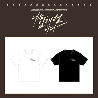 [YIM JAE BEUM|إيم جاي بوم] {Kpop} (One) YIM JAE BEUM - Tour T-Shirt, Cotton, White or Black (M / L / XL) (2025-2026 YIM JAE BEUM 40th Anniversary Tour [I Am Yim Jae Beum]) | إيم جاي بوم - تي شيرت الجولة، قطن، أبيض أو أسود (M / L / XL)