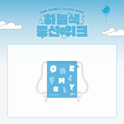 [god|جود] {Kpop} (One) god - String Bag 340 x 410 mm (ONE FAMILY, 10,000 DAYS) | جود - حقيبة ظهر بحبل ٣٤٠ × ٤١٠ مم (ONE FAMILY, 10,000 DAYS)