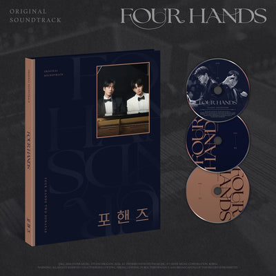 [Drama|دراما] (Set) FOUR HANDS - Original Soundtrack 220 x 310 x 15 mm Hard Cover Book Case + 3 CD | دراما فور هاندز - الموسيقى التصويرية الأصلية ٢٢٠ × ٣١٠ × ١٥ مم علبة كتاب بغلاف صلب + ٣ أقراص