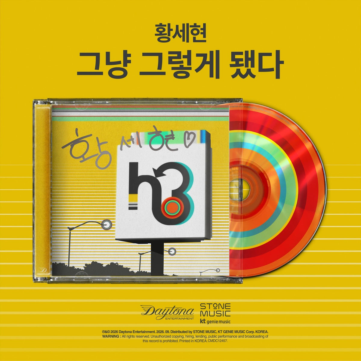 [h3hyeon|هوانغ سي هيون] {Kpop} (One) h3hyeon - [It Just Turned Out That Way] (Signed Limited First Press, 8 Tracks) | هوانغ سي هيون - ألبوم [그냥 그렇게 됐다] (نسخة موقّعة محدودة)