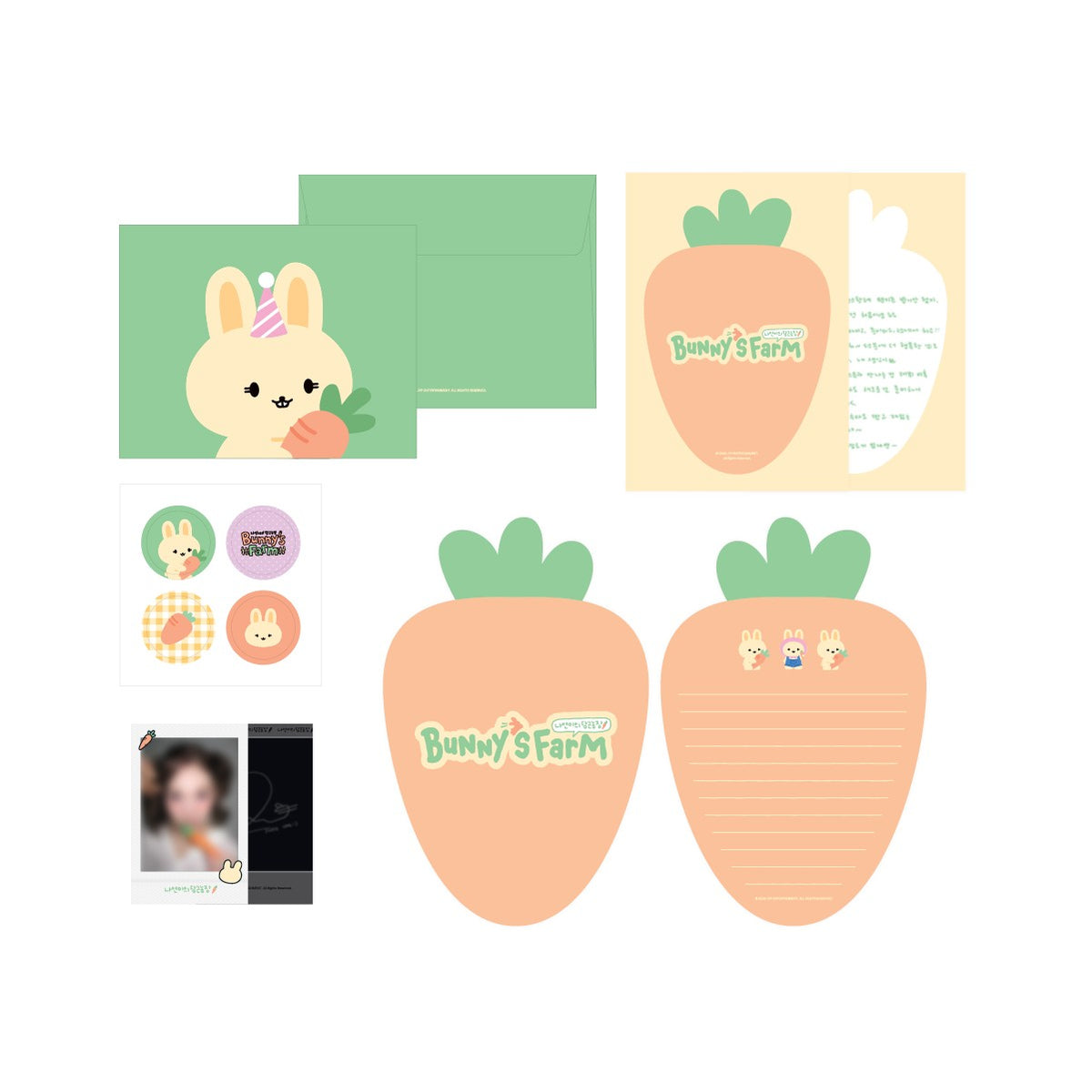 [Twice|توايس] {Kpop} (Set) TWICE NAYEON - Carrot Letter Paper Set 13 x 20 cm (Bunny's Farm Pop-Up MD) | توايس نايون - طقم أوراق رسائل بشكل الجزرة (منتجات Bunny's Farm)