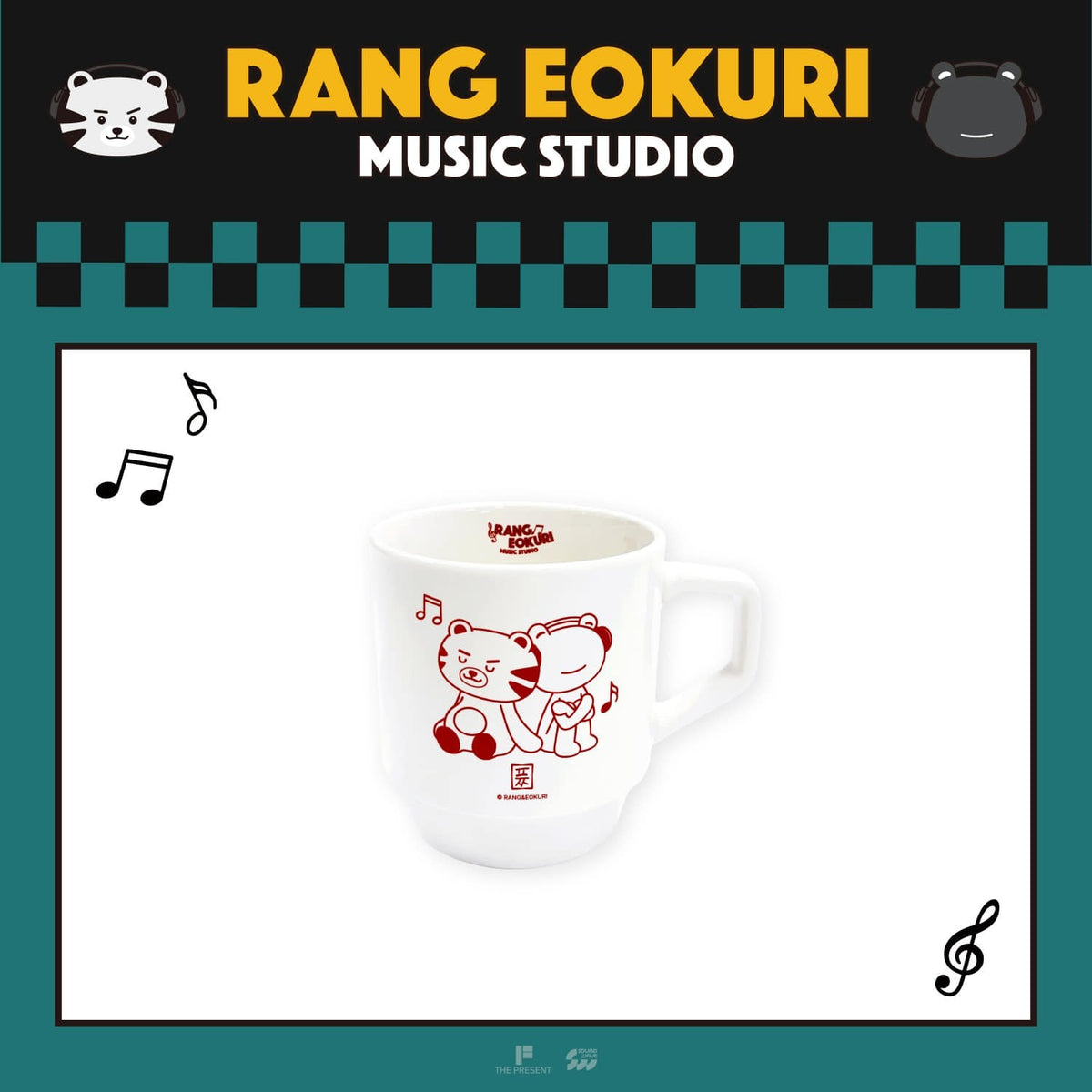 [Actor|ممثل] (One) AHN HYO SEOP - Mug Cup 94 x 86 mm, 380 ml (Pop-Up [RANG & EOKURI MUSIC STUDIO]) | آن هيو سوب - كوب (متجر البوب أب [RANG & EOKURI MUSIC STUDIO])