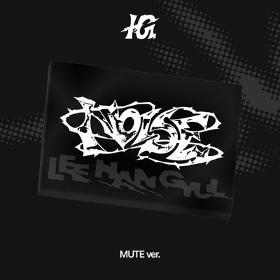 [LEE HANGYUL|لي هان غيول] {Kpop} (One) LEE HANGYUL - 1st Mini Album [NOISE] (MUTE Ver.) 155 x 218 x 20 mm | لي هان غيول - الألبوم المصغّر الأول [نويز] (نسخة ميوت)