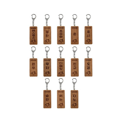 [SEVENTEEN|سفنتين] (One) SEVENTEEN - NANA.bnb Wooden Nameplate Keyring 3 x 7 x 0.5 cm (VERNON) | سفنتين - ميدالية مفاتيح خشبية بالاسم (فيرنون)