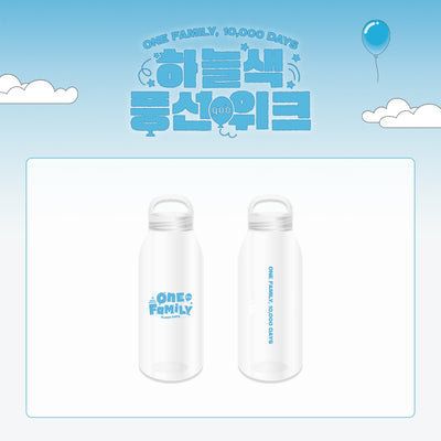 [god|جود] {Kpop} (One) god - Bottle 500 ml, 70 x 70 x 190 mm (ONE FAMILY, 10,000 DAYS) | جود - قارورة ماء 500 مل (ONE FAMILY, 10,000 DAYS)
