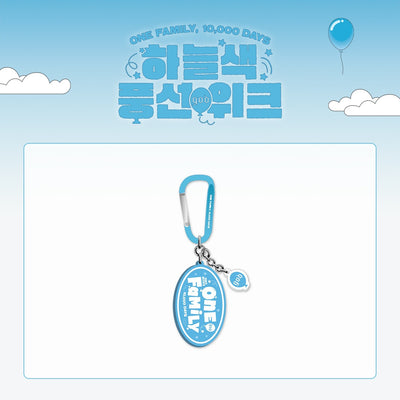 [god|جود] {Kpop} (One) god - PVC Logo Keyring 45 x 150 mm (ONE FAMILY, 10,000 DAYS) | جود - ميدالية شعار من PVC ٤٥ × ١٥٠ مم (ONE FAMILY, 10,000 DAYS)