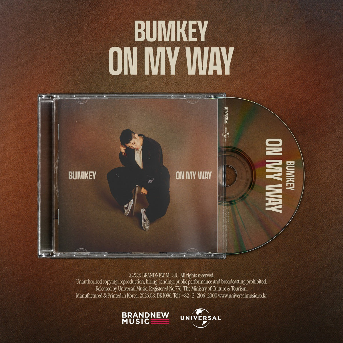 [BUMKEY|بومكي] {Kpop} (One) BUMKEY - [On My Way] | بومكي - [أون ماي واي]
