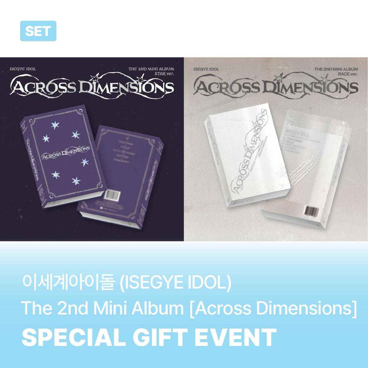 [ISEGYE IDOL|إيسيغيه آيدول] {Kpop} (Set) ISEGYE IDOL - The 2nd Mini Album [Across Dimensions] (STAR + RACE Ver., Full Set of 2) | إيسيغيه آيدول - الألبوم المصغر الثاني [أكروس ديمنشنز] (نسخة ستار + ريس، طقم كامل)