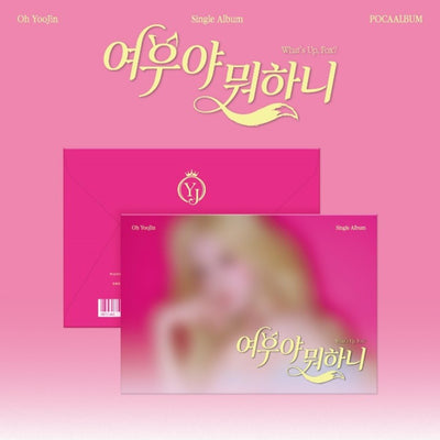 [OH YOOJIN|أوه يو جين] {Kpop} (One) OH YOOJIN - Single Album [What's Up, Fox?] (POCAALBUM Ver.) | أوه يو جين - ألبوم فردي (نسخة بوكا ألبوم)
